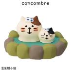 concombre темно синий темно синий bru. кошка . кошка Tour z горячие источники родители . кошка 