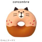  темно синий темно синий bruconcombre.... пончики магазин .... пончики 