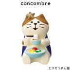 concombre コンコンブル 七夕そうめん猫 /メール便対応可/七夕2023/七夕飾り/デコレ/ミニチュア DECOLE