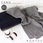 タオル コンテックス  LANA ラーナ