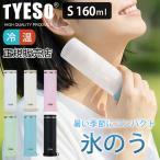 лед. . лед . глазурь TYESO Thai sotieso Thermo палочка S 160ml все 6 цвет упаковка *.. не возможно 