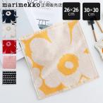 タオル ハンカチ マリメッコ marimekko ミニタオル 30cm 全6種 メール便3枚まで可