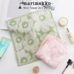 ショッピングマリメッコ タオル ハンカチ　マリメッコ Mini Unikko ミニ ウニッコ ミニタオル 26×26cm 全2色　メール便3枚まで可
