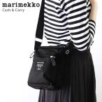 ショルダーバッグ　マリメッコ  キャッシュ＆キャリー Cash＆Carry　ブラック Roadie