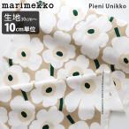  Marimekko ткань Pieni Unikko 2pieni морской еж ko Sand × белый × изумруд хлопок ткань 30cm и больше 10cm единица измерения порез . почтовая доставка отправка 
