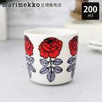 爆買 ラテマグ 単品　マリメッコ Vihkiruusu ヴィヒキルース コーヒーカップ レッド×ライラック　ハンドルなし