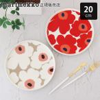 ショッピングマリメッコ プレート 皿　マリメッコ marimekk ウニッコ Unikko プレート 20cm 全2種