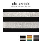 玄関マット　チルウィッチ ドアマット 46×71cm　Bold Stripe Shag ボールドストライプ　全3色