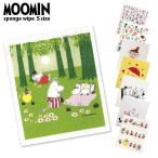 スポンジワイプ MOOMIN ムーミン 17×20cm 全8種　メール便10枚まで可　