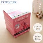 ショッピングナプキン 生理用 ナプキン　natra care ナトラケア ウルトラパッド ロング 多い日〜夜用 羽つき 30cm 8個入り　医薬部外品 生理用品