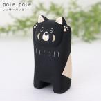 polepole.... из дерева украшение .... животное resa- Panda 