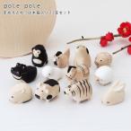 ショッピング置物 polepole ぽれぽれ 木製 置物　豆干支 まめえと わっぱ木箱入 十二支セット