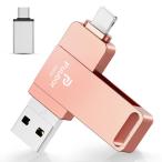 ショッピングusbメモリ USBメモリー多機能4in1iPhone対応USBメモリ フラッシュドライブ 大容量 高速USB 3.0 スマホusbメモリー IOS/An