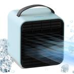 Qurra(Anemo Cooler mini) 卓上クーラー 冷風扇 コンパクト 氷 水 保冷剤 冷風 風量3段階 静音 ライト 潤う 冷