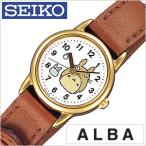  Alba наручные часы ALBA часы ACBS692 женский 