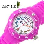 kaktas наручные часы CACTUS часы Kids наручные часы белый CAC-62-M05