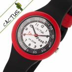 kaktas часы CACTUS часы Kids наручные часы ребенок . ученик начальной школы детский сад день рождения ребенок ребенок уход за детьми .. подарок детский наручные часы детский часы Kids часы девочка мужчина 