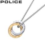 ポリス アクセサリー POLICE ネックレス オテマヌ OTEMANU メンズ シルバー ゴールド 男性 誕生日 記念日 お祝い 贈り物 彼氏 夫 パパ 父 息子