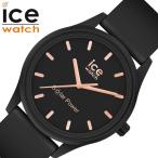 ICEWATCH наручные часы I Swatch часы солнечный энергия SOLAR POWER Kids наручные часы черный BLACK ROSE-GOLD 018476