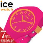  I Swatch наручные часы ICEWATCH часы ICE ola kids 22744 силикон силикон ремень мужчина девочка мужчина . женщина ученик начальной школы ребенок ребенок ... Kids ....