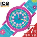  I Swatch наручные часы ICE WATCH часы I Swatch ICE WATCH лёд la- человек g розовый цветок zICE learning розовый цветок zICE-023300