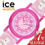  I Swatch наручные часы лёд la- человек gICE WATCH ICE learning 28mm Kids розовый часы кварц ICE-024496 boys девушки 