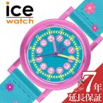 I Swatch наручные часы лёд la- человек gICE WATCH ICE learning 28mm Kids голубой часы кварц ICE-024497 boys девушки 