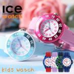 | ребенок специальный I Swatch Kids лёд | наручные часы ICEWATCH часы I Swatch ICE WATCH машина палец на ноге n популярный бренд рекомендация водонепроницаемый Kids часы 