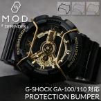 [G-SHOCK 110 100 210 соответствует бампер protection защита ]GA наручные часы G амортизаторы ji- амортизаторы чёрный золотой серебряный черный серебряный Gold частота ремень мужской 