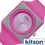 ショッピングキットソン 【訳あり 箱なし】キットソン 腕時計 KITSON LA レディース KW0123 セール