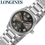ロンジン 腕時計 LONGINES 時計 マスター コレクション MASTER COLLECTION レディース 腕時計 グレー 機械式 自動巻き L2.257.4.71.6 かわいい きれいめ