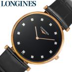 ロンジン腕時計LONGINES時計...