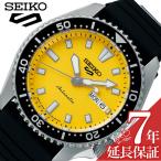 セイコー 腕時計 SEIKO 時計 セイコー5 Seiko 5 Sports SKX Series イエロー 男性 向け メンズ 機械式 自動巻き SBSA307