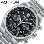 セイコー 腕時計 SEIKO 時計 アストロン ネクスター ASTRON NEXTER メンズ 男性 チタン ブラック 電波 ソーラー サファイアガラス カレンダー 日付 SBXY097