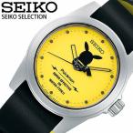 SEIKO наручные часы Seiko часы Seiko selection Pocket Monster сотрудничество Пикачу SEIKO SELECTION POKEMON женский желтый SCXP175