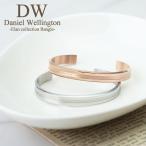 ダニエルウェリントン バングル Daniel Wellington レディース ブレスレット ダニエル ウェリントン 人気 ブランド シンプル 太め ローズ ピンク ゴールド M L