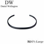 ショッピングダニエルウェリントン ダニエル ウェリントン アクセサリー Daniel Wellington ブレスレット クラシック Classic Bracelet Black Large ブラック DW00400382