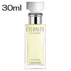 ショッピングカルバンクライン 香水 カルバンクライン エタニティ EDP SP 30ml【新品】 女性用香水 レディース フレグランス