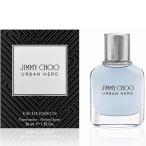 香水 JIMMY CHOO ジミーチュウ アーバンヒーロー EDP 30ml 【新品】 男性用香水 メンズ フレグランス