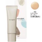naturaglace ナチュラグラッセ モイスト BBクリーム 02 ミディアムベージュ (自然な肌色) 27g SPF43 PA+++