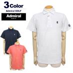 アドミラルゴルフメンズポロシャツ半...