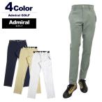 アドミラルゴルフ メンズ パンツ テーパード ツイル ストレッチ 撥水 無地 ロゴ刺繍 AdmiralGOLF ADMA323 2023春夏 SALE セール