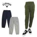 キャロウェイアパレル メンズ パンツ ジョガーパンツ ゴルフ 裾ゴム ドットエアー ストレッチ 撥水 軽量 CallawayApparel C24126106 2024春夏