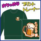 o.... принт. футболка [ в предварительном порядке .-..] кроме того, [ в предварительном порядке ...] 9 цвет &8 размер. в подарок . популярный.. отправка до примерно 3 неделя требуется.