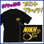 内科(Nika) Ｔシャツ これ着てたら「お医者さん」ですかね（笑） おちゃめＴシャツです。発送まで1週間ほどかかります。メール便発送(送料160円)も可