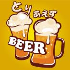 o.... принт. футболка [ в предварительном порядке BEER] кроме того, [ в предварительном порядке ...] 9 цвет &8 размер. в подарок . популярный.. отправка до примерно 3 неделя требуется.