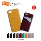 AQUOS sense lite sense3 SH-02M SHV45 sense4 SH-41A SH-RM15 5G SH-53A SHG03 ポケット ケース ケース 送料無料 スマホケース スマホカバー カバー 耐衝撃