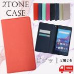 スマホケース OPPO Reno 5a ラフ PUレザー ケース カバー マグネット ベルトなし 送料無料 カバー 耐衝撃 革 レザー SIMフリー