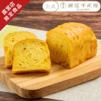 ショッピングポイント10倍 期間限定ポイント10倍〜 パン お菓子 スイーツ 贈り物 ギフト 千疋屋 パティスリー銀座千疋屋 銀座マンゴーパン3本入