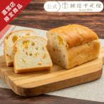 ポイント5倍〜 パン お菓子 スイーツ 贈り物 ギフト 千疋屋 パティスリー銀座千疋屋 銀座甘夏とオレンジのパン3本入